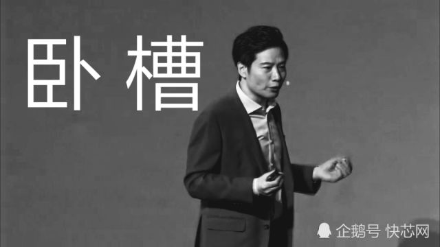 小米2017年营收增幅67.5%,超过阿里、腾讯、