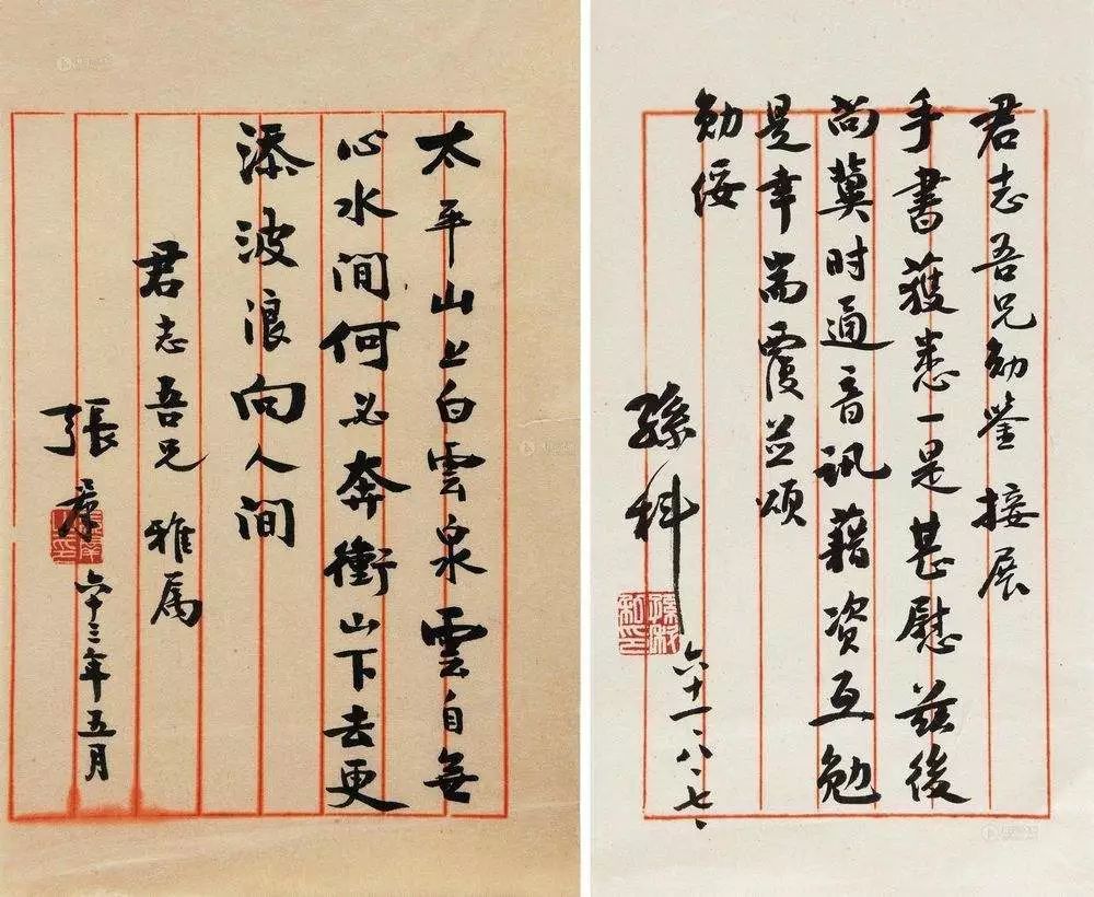 书信常用语美得惊叹