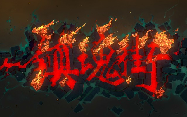 比《一人之下》《全职高手》还要优秀但却被埋