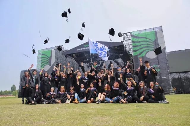 2019太湖迷笛音乐节我们还会再见!