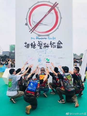 2019太湖迷笛音乐节我们还会再见!