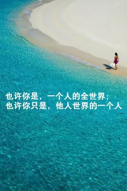 朋友圈正能量窝心的哲理语录句句精辟有深意