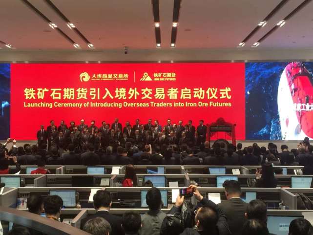铁矿石期货国际化首日 主力合约低开2%