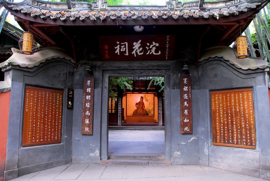 作为大诗人流寓成都时候的故居,杜甫草堂既有竹林深处的幽静,又不失