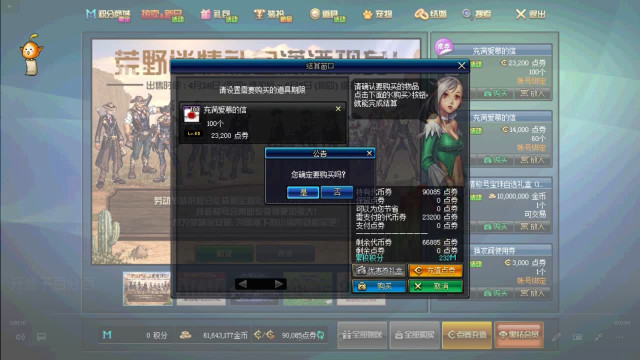 DNF:开盒子百分百出灿烂徽章盒子方法,9w游戏