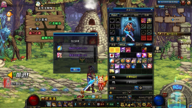 DNF:开盒子百分百出灿烂徽章盒子方法,9w游戏