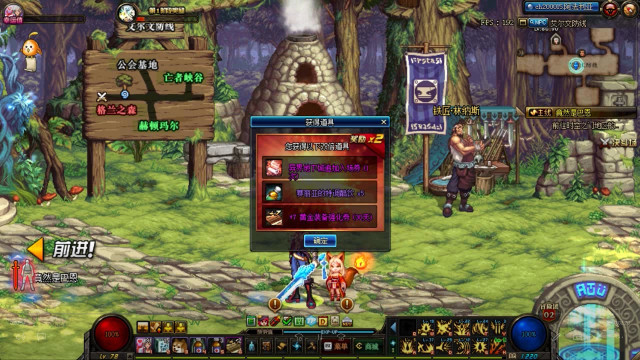 DNF:开盒子百分百出灿烂徽章盒子方法,9w游戏