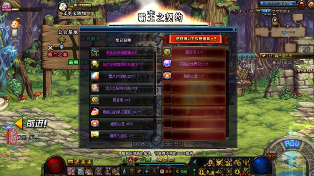 dnf:开盒子百分百出灿烂徽章盒子方法,9w游戏点卷全部乘以2!