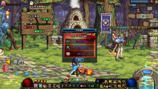 DNF:开盒子百分百出灿烂徽章盒子方法,9w游戏