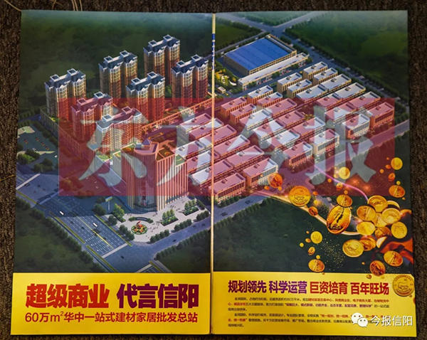 新型建材加盟市场：新兴趋势与机遇