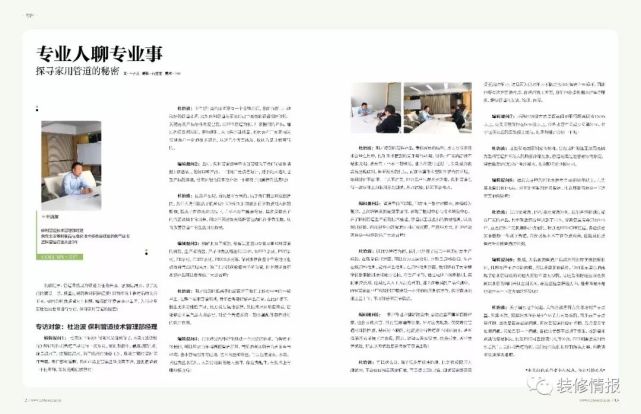 5月 装修情报 新刊预售买1本新刊送1本旧刊