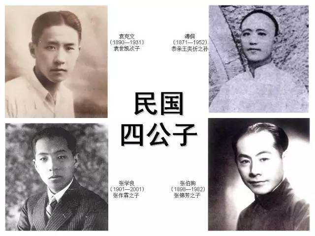 張學良的驚天收藏：可惜大多都流落異國 歷史 第3張