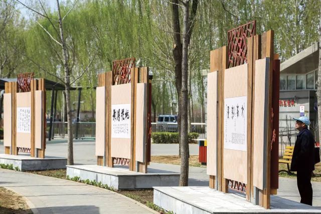 平谷区文化公园:用文化点亮市民休闲生活