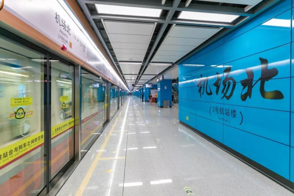 清远我来了!广清城轨要开啦,最快16分钟可到广州!_腾讯新闻