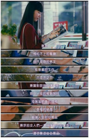 被 北京女子图鉴 毁掉的北漂女孩 腾讯网