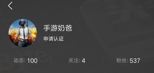 最全的腾讯手游助手灵敏度设置