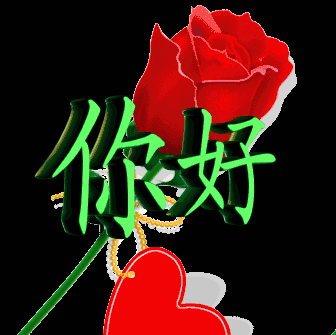 不用打字就可以 聊天的图片