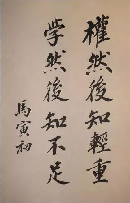 历任北大校长的书法果然不同凡响