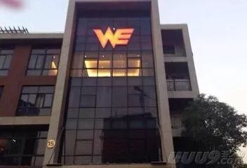 WE落户西安曲江,历史古城与电子竞技的渊源