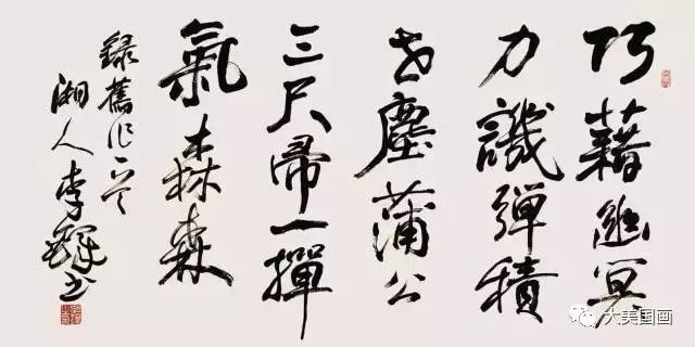 画家齐白石|这75书画家小编不排名，在当代他们都是大家！