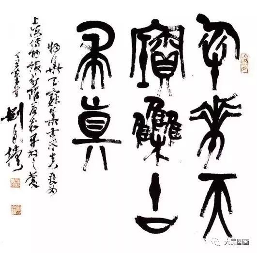 画家齐白石|这75书画家小编不排名，在当代他们都是大家！