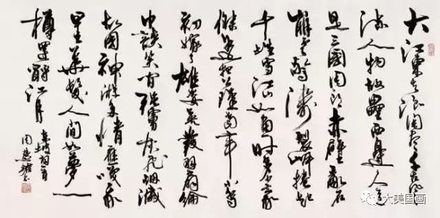 画家齐白石|这75书画家小编不排名，在当代他们都是大家！