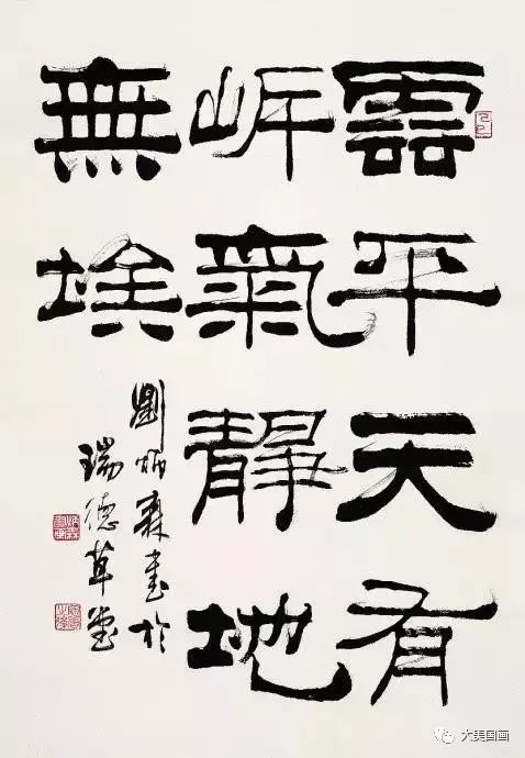 画家齐白石|这75书画家小编不排名，在当代他们都是大家！