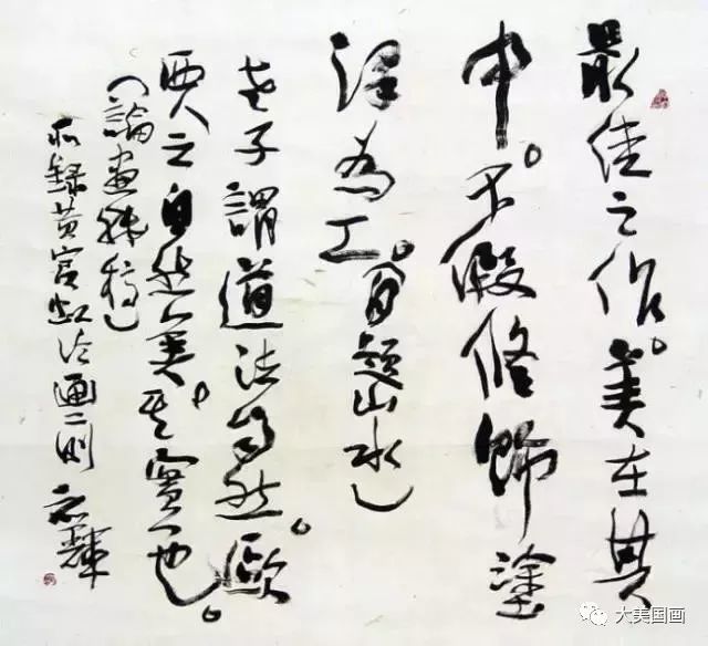 画家齐白石|这75书画家小编不排名，在当代他们都是大家！