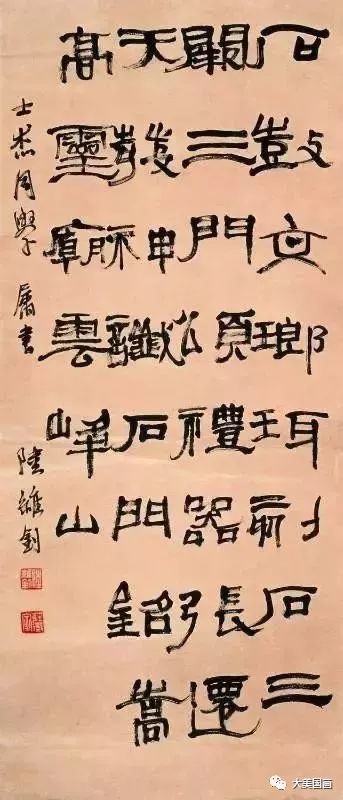 画家齐白石|这75书画家小编不排名，在当代他们都是大家！