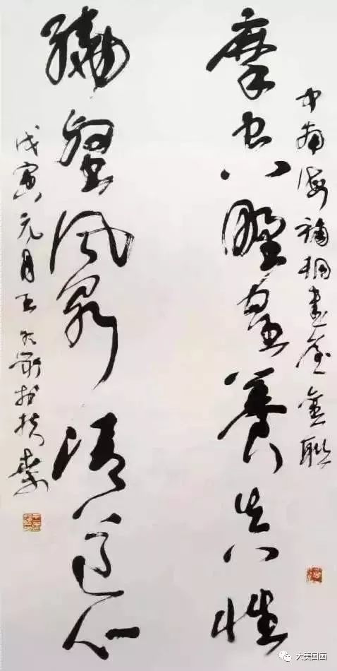 画家齐白石|这75书画家小编不排名，在当代他们都是大家！