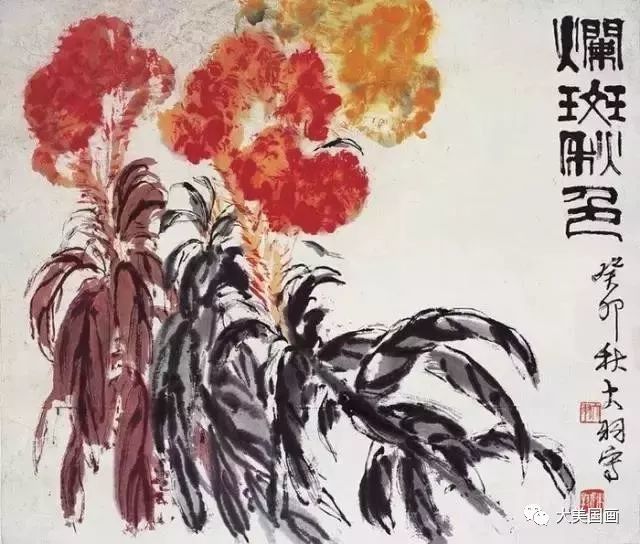 画家齐白石|这75书画家小编不排名，在当代他们都是大家！