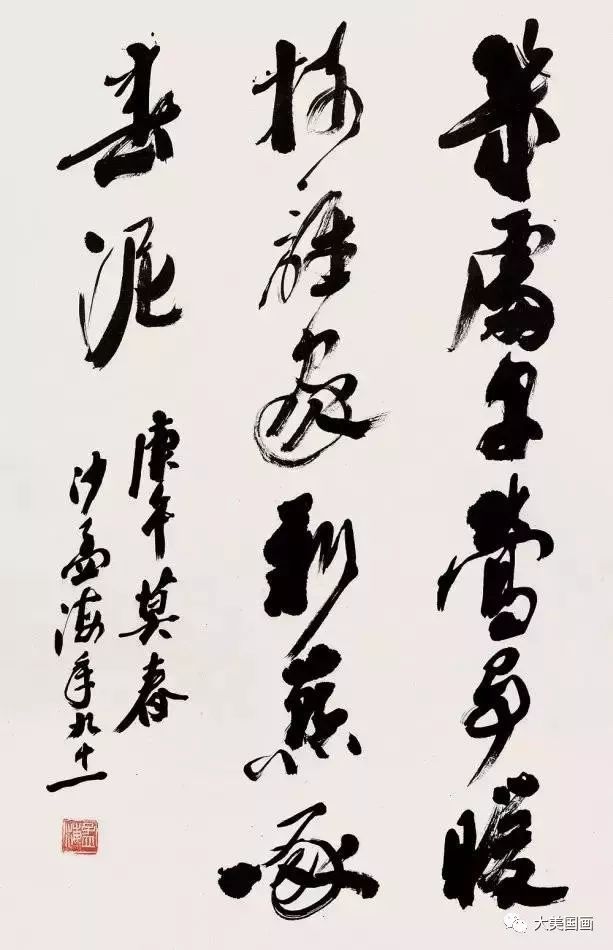 画家齐白石|这75书画家小编不排名，在当代他们都是大家！