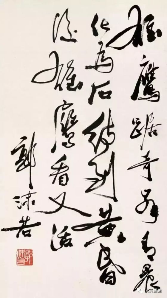 画家齐白石|这75书画家小编不排名，在当代他们都是大家！