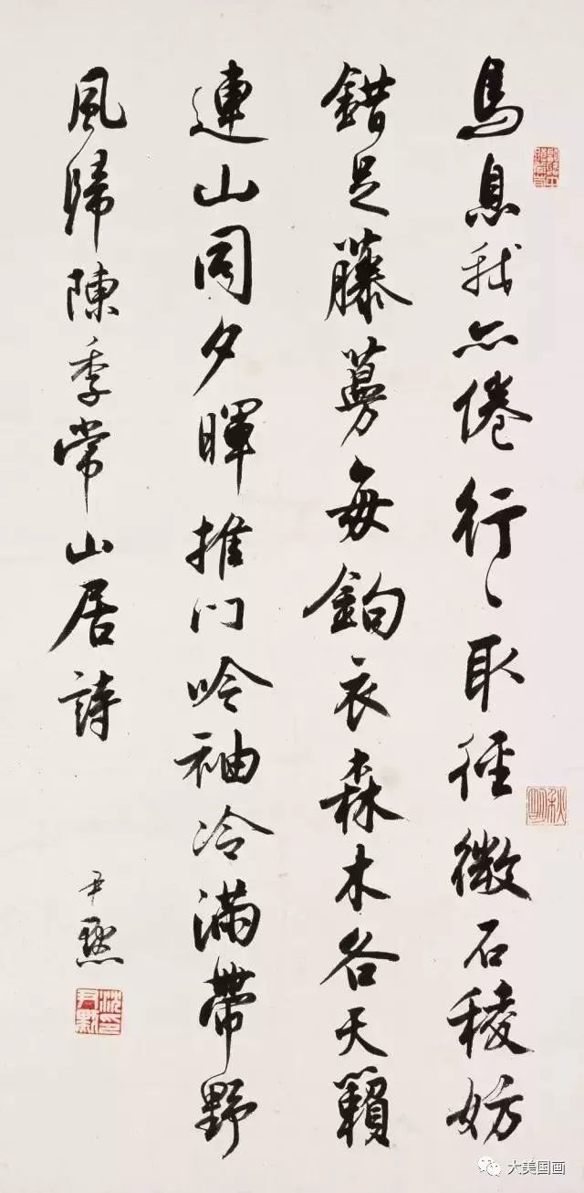 画家齐白石|这75书画家小编不排名，在当代他们都是大家！