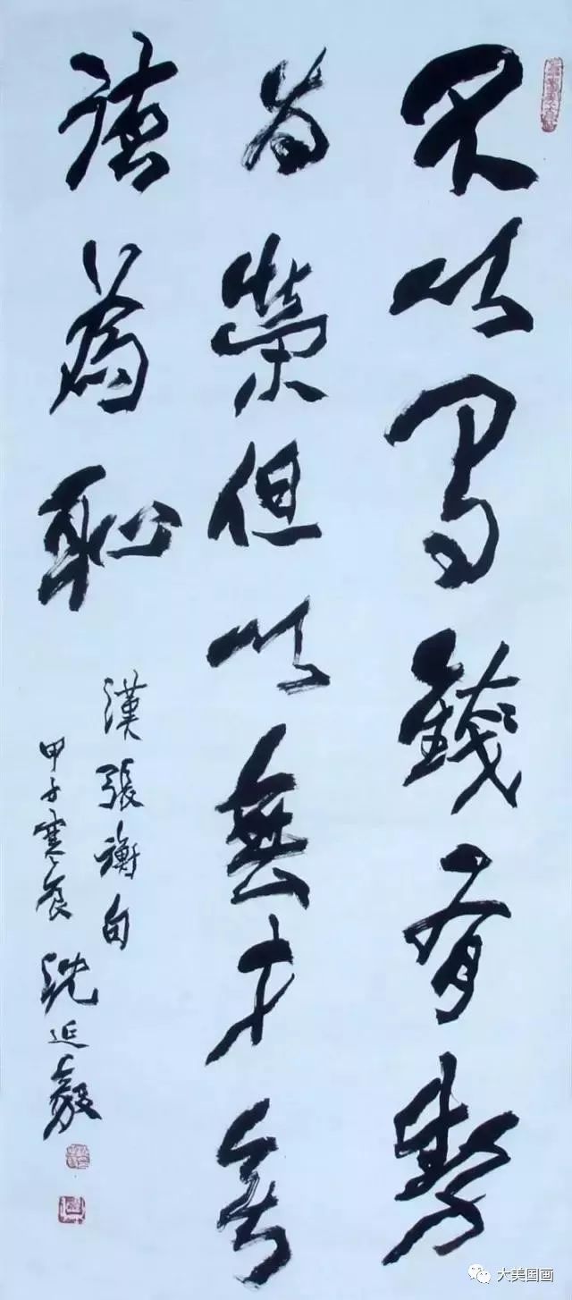 画家齐白石|这75书画家小编不排名，在当代他们都是大家！