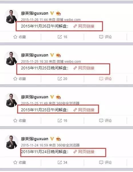 腾讯内容开放平台