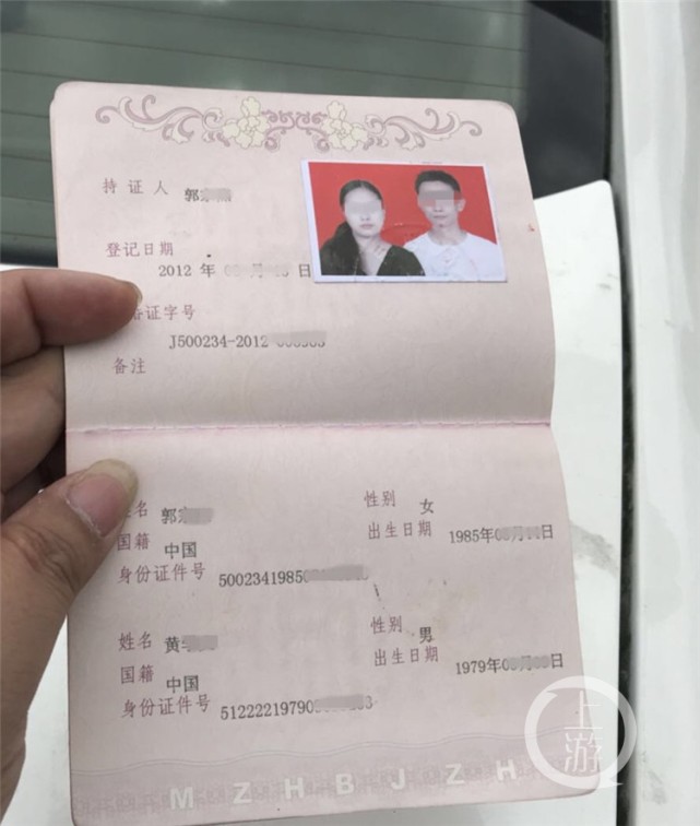 离婚路上丈夫开车想同归于尽妻子跳车逃生
