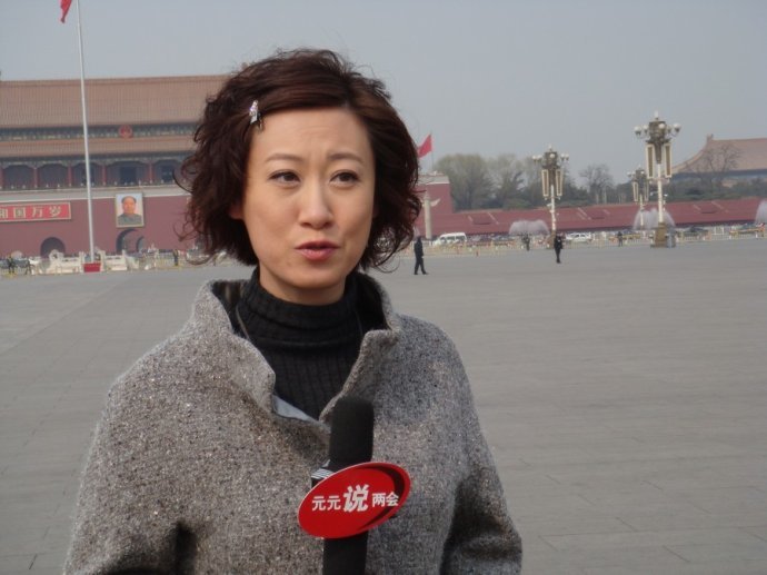 央视主持人元元拒绝接受涂磊道歉你脚丫子咋不上天呢