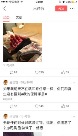 腕自杀?还爆出乔任梁死因?真相到底如何?