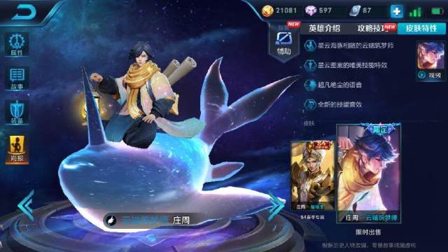 更为准确的说刘禅拥有着自己的玩具倒是不错,不过今天我们就勉勉强强