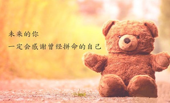 失敗 埋没