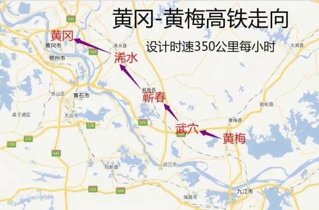 黄黄高铁线路图及站点图片