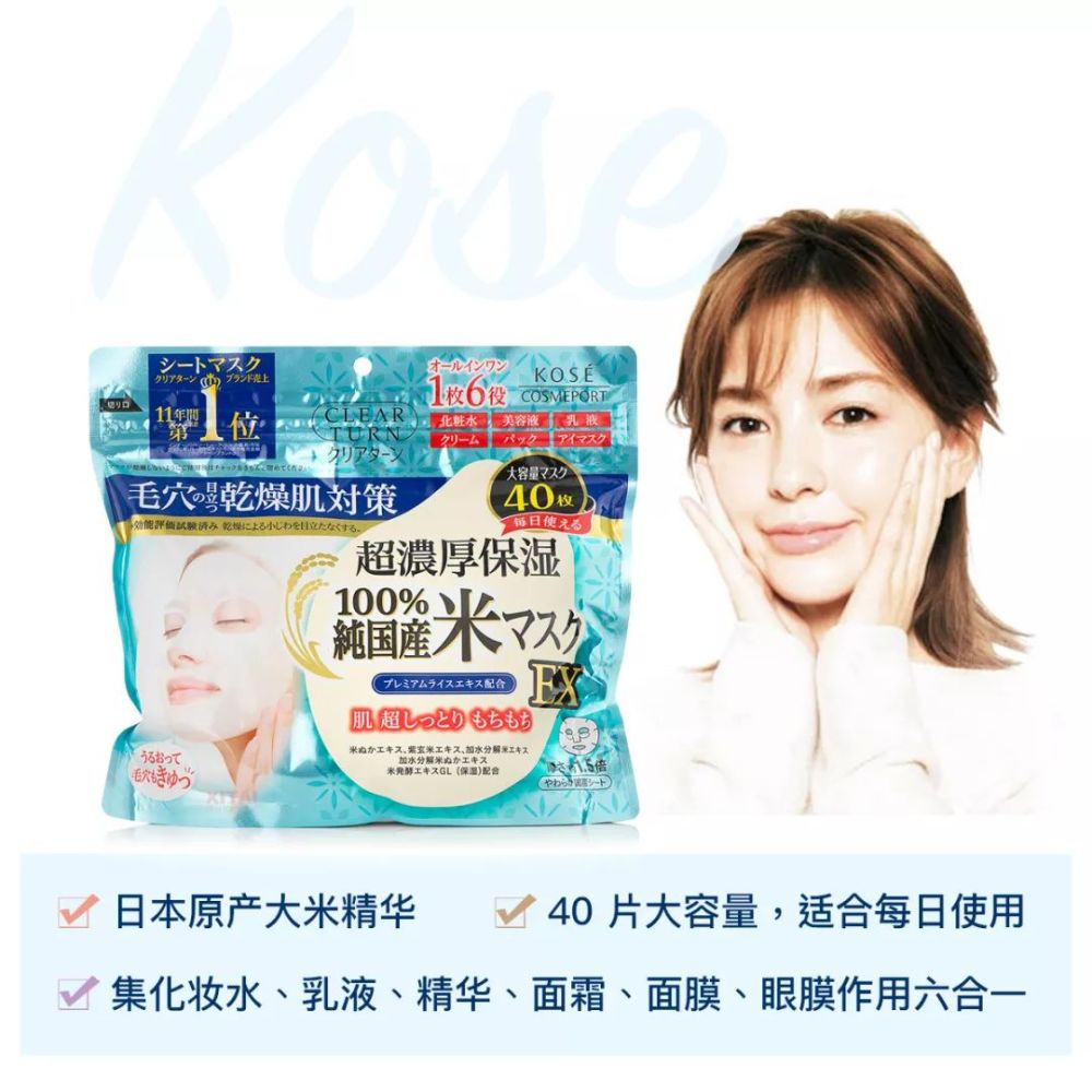 38款好用面膜盘点 都是无限回购系列