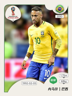 帕尼尼携手腾讯 2018俄罗斯FIFA世界杯正版球