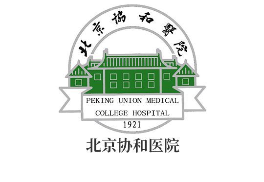 介绍集医疗,教学,科研于一体的大型三级甲等综合医院,是国家卫生健康
