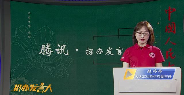 中国大学排名前100%_中国人民大学系一流大学建设A类高校54个