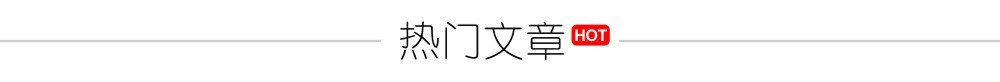 2021长沙市gdp_2021年上半年湖南各市州GDP长沙排名第一湘西名义增速最快