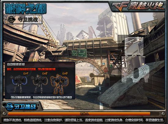 cf推出全新女角色潜龙队