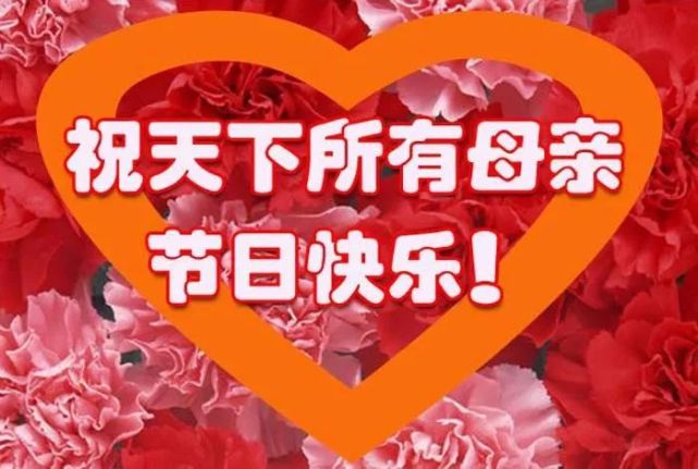 母亲节将至,一曲《妈妈我想你》送给天下女人们,祝节日快乐!