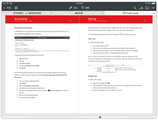 在速读这件事上 哪一款mac 的pdf 标注工具最高效